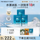 FAN BEAUTY DIARY范冰冰同款海葡萄面膜15片【3盒裝】補(bǔ)水保濕舒緩 fanbeauty