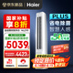 海爾（Haier）凈省電plus節(jié)能空調(diào)3匹立柜式WiFi人感防直吹 客廳柜機家電國家補貼20%以舊換新KFR-72LW/E1-1Plus