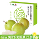 梨貢士山西隰縣玉露香梨臨汾特產(chǎn)應(yīng)當(dāng)季水果脆甜梨子整箱禮盒 12顆中果（6.5斤裝