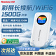 紐曼隨身wifi可移動(dòng)無線wifi6免插卡上網(wǎng)寶隨行無線上網(wǎng)卡便攜式車載4g無限路由器全國通用流量2025款