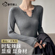 都市麗人打底衫女內搭可外穿洋氣2026新款V領(lǐng)顯瘦正肩修身百搭長(cháng)袖上衣