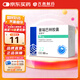 [喜思平] 普瑞巴林膠囊75mg*32粒/盒
