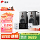 惠威（HiVi）H8家庭影院三分頻高保真8英寸無線有源音響 數(shù)字藍牙HiFi音箱 H8 + 天逸TY-i60