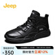 Jeep男鞋輕便耐磨吉普2025秋冬馬丁靴男軟底中幫平板休閑鞋真皮鞋子男 黑色（運動(dòng)鞋碼-中幫） 40