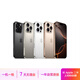 Apple 蘋果 iPhone 16系列/16e/Pro/ProMax/Plus 二手手機(jī) 顏色內(nèi)存參考質(zhì)檢報(bào)告 蘋果 iPhone 16 Pro Max