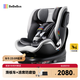 bebebus兒童安全座椅領(lǐng)航家汽車用0-8歲嬰兒寶寶車載360度旋轉(zhuǎn) 千巖灰