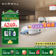 云鯨【國家補貼立減15%】掃地機器人 逍遙002/002MaxAI活水履帶洗地機 掃拖一體自動(dòng)清洗全自動(dòng)擦地機 【熱賣(mài)爆款】逍遙002 -上下水版
