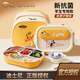 BangLeChef迪士尼-米奇304不銹鋼保溫飯盒兒童小學(xué)生上學(xué)專(zhuān)用餐盒便當盒餐盤(pán) 【4分格】套裝+加高袋