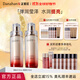 多娜嫻（danahan）人參果致潤彈潤凝皙抗皺緊致補水保濕熬夜提亮套裝禮盒護膚品全套 【2件套】水+乳