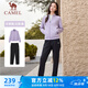 駱駝（CAMEL）立領(lǐng)長(zhǎng)袖運(yùn)動(dòng)服女裝休閑衛(wèi)衣兩件套裝 C24CARLG644 華芙紫/黑 M