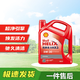 殼牌（Shell）超凡喜力金殼 藍殼  黃殼 紫殼 灰殼全合成機油 4L潤滑油 HX7 SP 殼牌喜力X3（紅殼）5W-30    4L