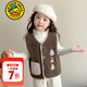 G.duck小黃鴨童裝拉布布衣服女童馬甲春秋外穿兒童秋裝洋氣女孩寶寶坎肩 咖色 110 建議4~5歲【100-110cm】cm