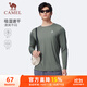 駱駝（CAMEL）長(cháng)袖速干T恤男跑步健身圓領(lǐng)運動(dòng)上衣 C15CAVLZ012 青鈍綠 M