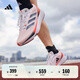 adidas「閃充跑鞋」ADIZERO SL超輕穩(wěn)定緩震回彈體測跑鞋阿迪達斯   白色/黑色/淺紅   43