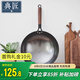典匠鑄鐵圓底炒鍋32cm老式生鐵鍋家用炒菜鍋32cm無涂層輕便不易銹