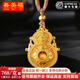 善美福黃金吊墜 足金999.9人生四美葫蘆金項鏈可轉動(dòng)圓珠福祿金葫蘆掛墜 【足金999.9 編黑/紅繩】 10.69克