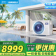 美的（Midea）中央空調風(fēng)管機一拖一3匹一級能效樂(lè )享4代 一價(jià)全包 大4匹 一級能效 樂(lè )享4代（43~58㎡）