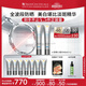 修麗可防曬小銀傘40ml*2 SPF50+ 護膚品美白淡斑化妝品中秋禮品送女友
