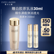 雅詩蘭黛膠原水200ml精華水爽膚水緊致護(hù)膚品套裝化妝品禮盒生日禮物