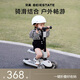 貝易（BEIE）至尊滑板車 1-14歲兒童溜溜車可折疊可拆卸二合一寶寶禮物 云母灰