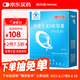 福施福鈣維生素d軟膠囊孕婦乳母60粒保健食品補(bǔ)碳酸鈣成人孕產(chǎn)婦女性