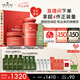 悅木之源蘋果提亮保濕套裝拋光瓶100ml+蘋果霜50ml+美白精華50ml