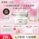 佰草集新七白美白清潔泥膜淡斑大白泥面膜500g【升級版】 涂抹式補水