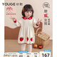 幼歌（YOUGE）嬰幼兒秋季新款甜心草莓親膚裙子柔軟寬松舒適連衣裙潮 淺杏 90 cm