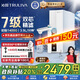 沁園（TRULIVA）凈水器雙子芯1400G初始流速體驗(yàn) 廚房臺(tái)下家用8年RO過(guò)濾器 直飲一體機(jī)七夕禮物UR-S61296國(guó)家補(bǔ)貼