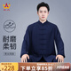 山人運動太極練功服男士新款太極服女高端套裝八段錦太極拳練功服春秋夏季 藏青色 XL