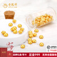 老鳳祥金豆豆1g足金AU999黃金實(shí)心金豆子投資金小金豆1g送老婆生日禮物 金豆足金999實(shí)心1g+證書(shū)贈瓶