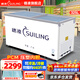 穗凌（SUILING） WD4-325 冰柜商用臥式玻璃門飲料展示柜冷飲單溫冷藏冷凍柜325升