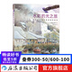 水彩的光之旅 畫出純凈感和通透感的秘訣 正版 繪畫技法畫具使用 水彩畫零基礎(chǔ)教程入門書籍  后浪