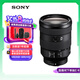 索尼（SONY）FE 24-105mm F4 全畫幅標準變焦微單相機G鏡頭 E卡口(SEL24105G)