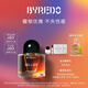柏芮朵【官方】濃香精50ml香水夜幕系列送女友送閨蜜七夕情人節(jié)禮物 夜幕馬鞍匠濃香精 50ml