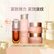 CIARINS CARES FOR YOUR SKIN嬌韻雙萃賦活修護面部精華淡紋緊致 嬌韻新版四件套