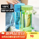 特百惠（Tupperware）瑩彩430ML塑料杯男女士學(xué)生夏季運(yùn)動(dòng)水杯子戶外便攜大容量 香梨綠