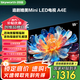 創(chuàng)維（Skyworth）電視 55A4E 55英寸 電視高亮高色域400nit 3+32G智慧屏彩電液晶4K超薄護(hù)眼電視 國家補(bǔ)貼 全國聯(lián)保 55英寸 智能語音控制 咨詢客服領(lǐng)國補(bǔ)資格