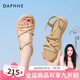 達(dá)芙妮（DAPHNE）涼鞋女夏季2025新款女鞋平底休閑涼拖鞋沙灘鞋羅馬涼鞋女 黃色【松緊帶熱賣款】 36