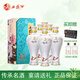 西鳳酒國花瓷10年紀(jì)念版宴請送禮收藏52度鳳香型白酒 52度 500mL 6盒