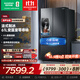 容聲（Ronshen）法式560多門全自動制冰冰箱大容量變溫區(qū)一體機0度保鮮一級能效雙變頻雙蒸發(fā)器雙循環(huán)法式無霜冰箱 容聲560制冰冰箱