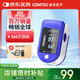 CONTEC【百萬(wàn)銷量】康泰醫(yī)用家用血氧儀指夾式氧飽夾指脈氧老人CMS50D
