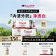 TRACEL七夕禮物新西蘭萃斯天然美白飲內亮白口服液白番茄膠原蛋白肽3盒