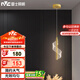 雷士（NVC）北歐簡約金色單頭床頭燈餐廳燈臥室創(chuàng)意幾何大氣燈具WHDD06D/G-02
