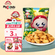 我D小蔡蔡高鈣趣味造型餅干飛機動(dòng)物酥脆非油炸小包裝兒童健康零食 動(dòng)物造型餅干1袋【量少?lài)L鮮】