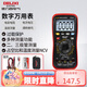 德力西電氣數(shù)字萬用表多功能數(shù)顯高精度智能多用表電流表家用表 DE78AS NCV