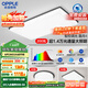 歐普（OPPLE）吸頂燈全光譜大瓦數(shù)大尺寸客廳燈飾調(diào)光LED照明燈具智能現(xiàn)代套餐3