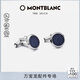 萬(wàn)寶龍MONTBLANC大班系列漆面精鋼袖扣112904男士禮物