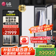 LGstyler2.0智能衣物護(hù)理機(jī) 熱泵低溫變頻干衣機(jī) 蒸汽除菌除螨家用衣柜式消毒烘干機(jī) 衣服熨燙大容量 【24新品鏡面款5+1】精萃白 SC5MSR40