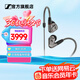 森海塞爾（Sennheiser）IE900/IE600/IE300旗艦級HIFI高保真超寬單動圈單元可拆卸MMCX掛耳式耳機 高保真發(fā)燒有線耳機耳塞 IE600 【高端HIFI高保真】